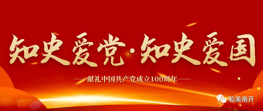 什么叫厚积薄发？